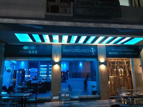 Φωτογραφία από 