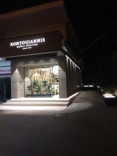 Φωτογραφία από 